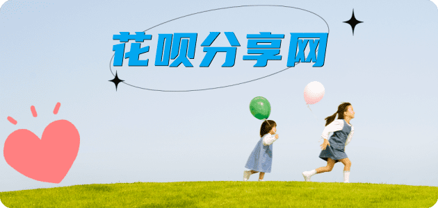 咸阳信用卡取现商家秒到账(24小时秒回商家)